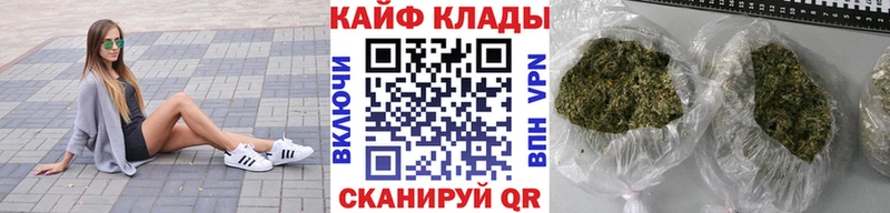 Наркошоп купить Галлюциногенные грибы Меф мяу мяу Амфетамин Марихуана ГАШИШ A PVP Невельск