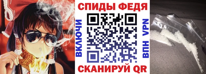 Купить  Невельск  Амфетамин Premium 