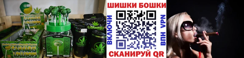 Купить  Невельск  Печенье с ТГК конопля 