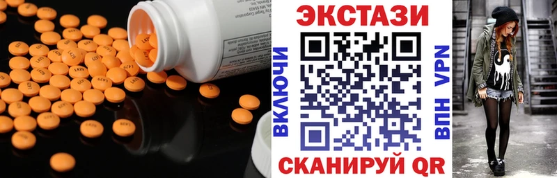 Купить закладки  Невельск  Экстази DUBAI 