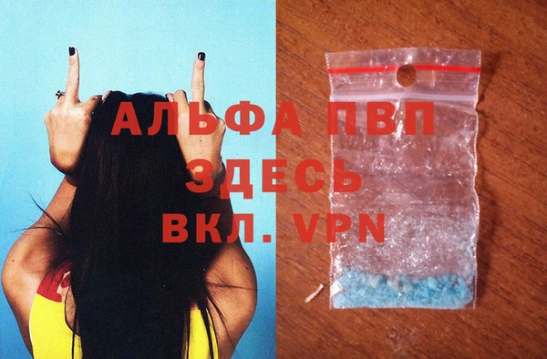 мяу мяу мука Бронницы