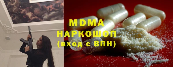 мяу мяу мука Бронницы