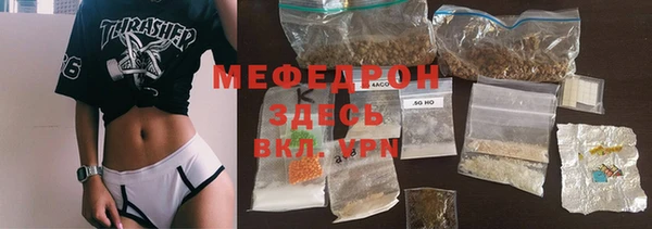 стаф Бородино