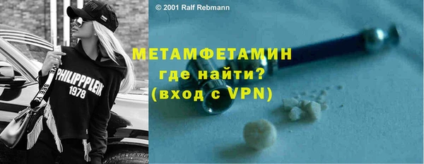 мяу мяу мука Бронницы