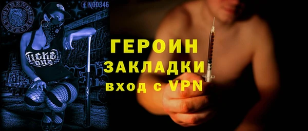 стаф Бородино