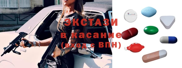 первитин Бугульма