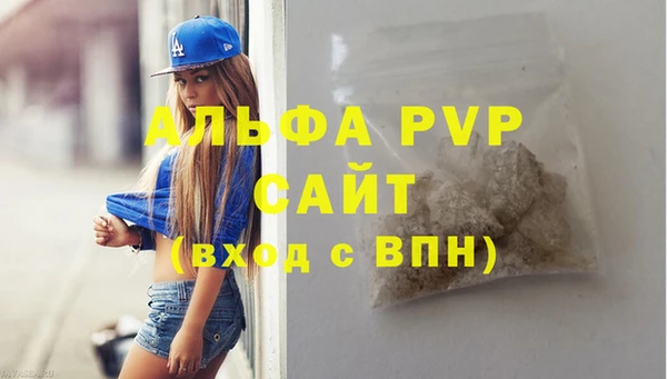 первитин Бугульма