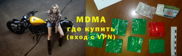 мяу мяу мука Бронницы