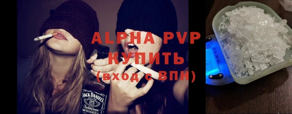 первитин Бугульма