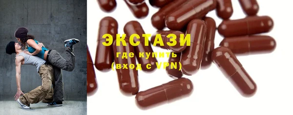 первитин Бугульма