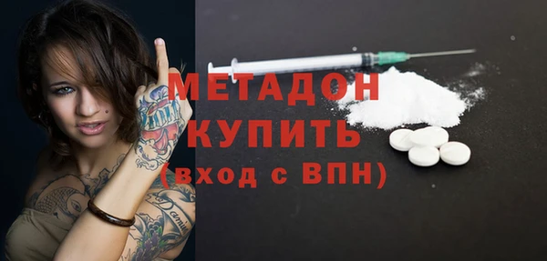 стаф Бородино