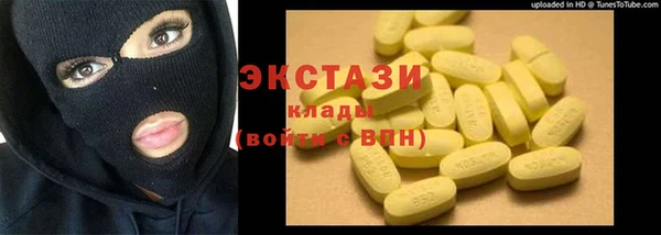 мяу мяу мука Бронницы