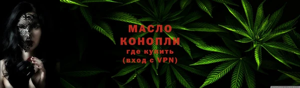 мяу мяу мука Бронницы
