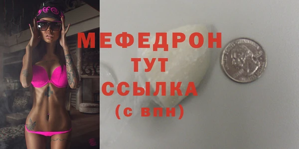 мяу мяу мука Бронницы