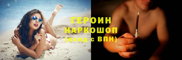 стаф Бородино