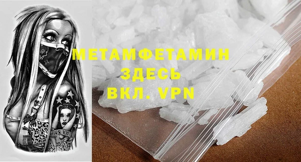 первитин Бугульма