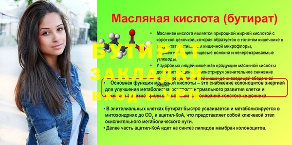 мяу мяу мука Бронницы