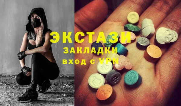стаф Бородино