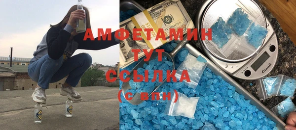 мяу мяу мука Бронницы