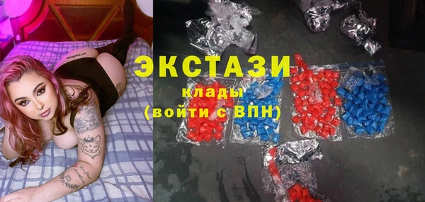 стаф Бородино