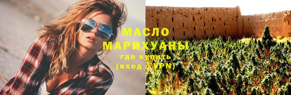первитин Бугульма