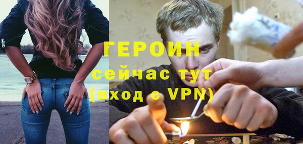 стаф Бородино