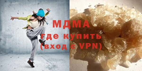 стаф Бородино