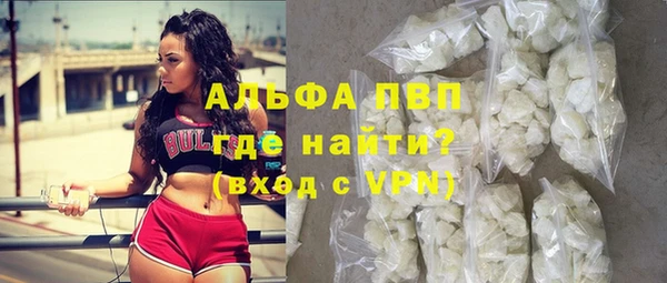мяу мяу мука Бронницы