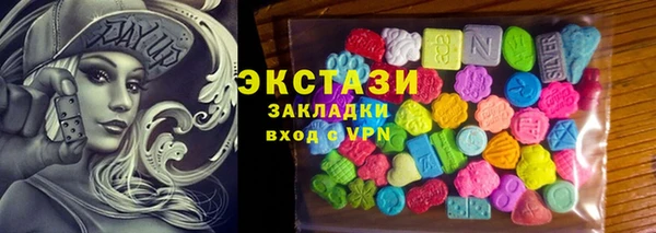 мяу мяу мука Бронницы
