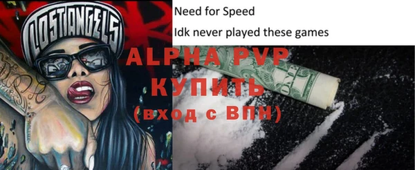 первитин Бугульма