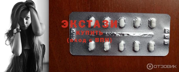 первитин Бугульма