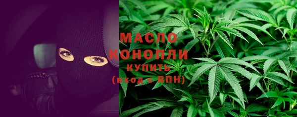 мяу мяу мука Бронницы