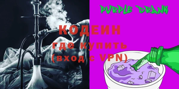 первитин Бугульма