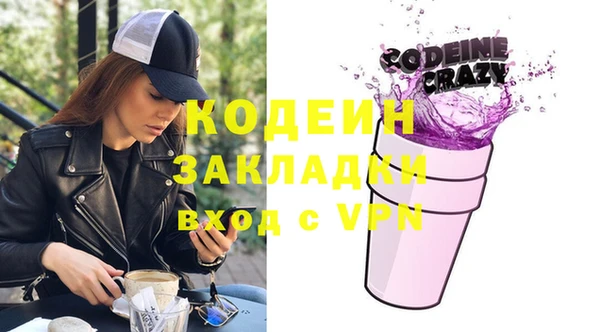 первитин Бугульма