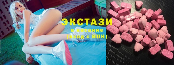 стаф Бородино