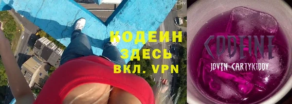 первитин Бугульма