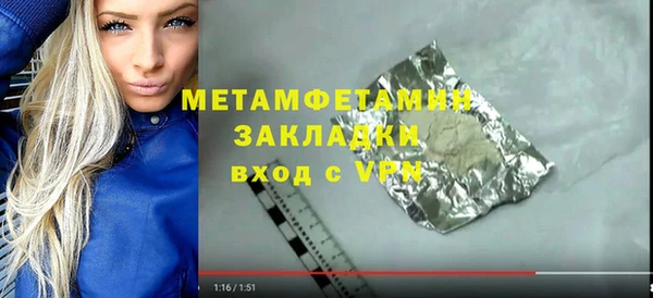 первитин Бугульма