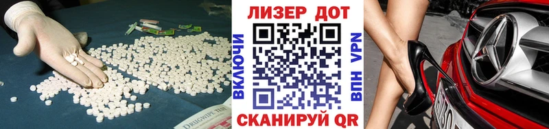 Лсд 25 экстази кислота Невельск