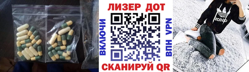 Купить  Невельск  Лсд 25 экстази ecstasy 