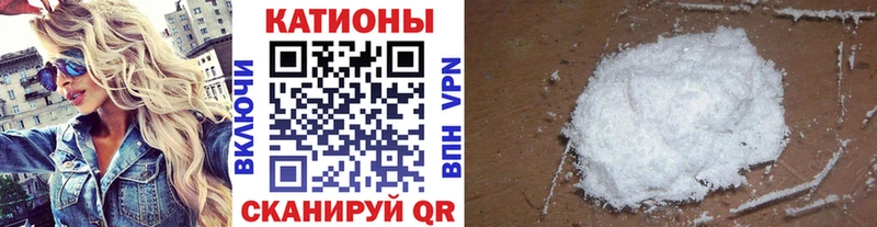 Меф 4 MMC Купить закладки Невельск