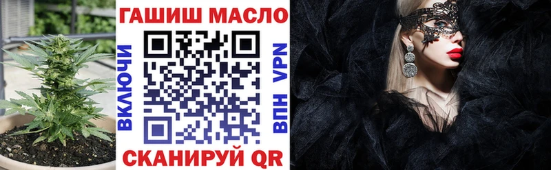 Дистиллят ТГК вейп с тгк  Купить закладки  Невельск 