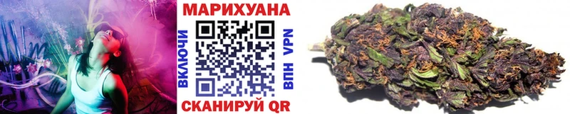Марихуана White Widow  Купить  Невельск 